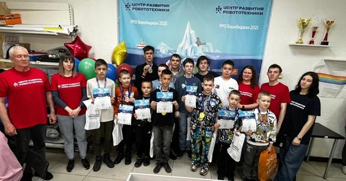 Итоги РРО - Биробиджан 2025